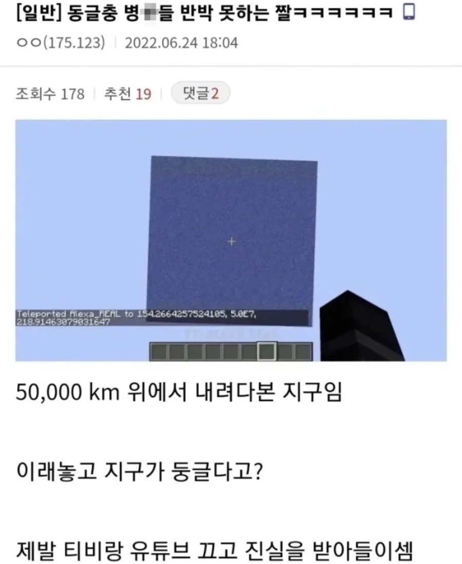 MCU) 사진이 잘나왔을때 이미지 20