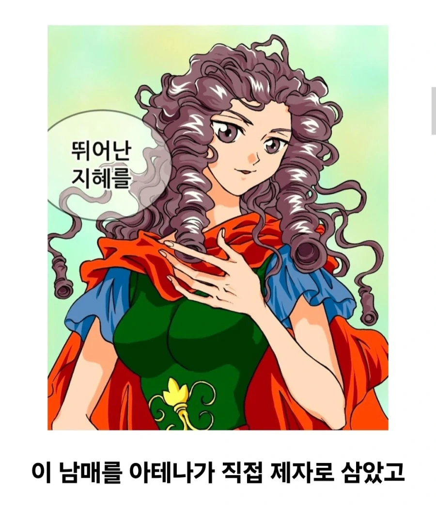 그리스 로마 신화 아라크네가 거미가된 이야기_8.webp