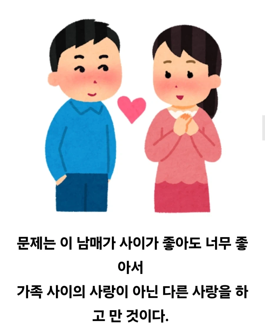 그리스 로마 신화 아라크네가 거미가된 이야기_11.webp