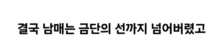 그리스 로마 신화 아라크네가 거미가된 이야기_13.webp