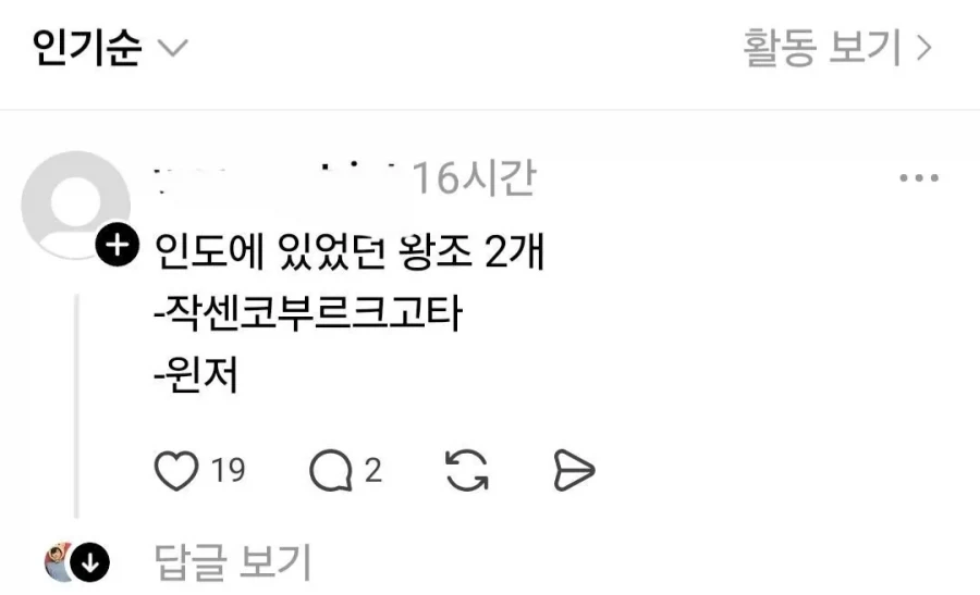 MCU) 사진이 잘나왔을때 이미지 10
