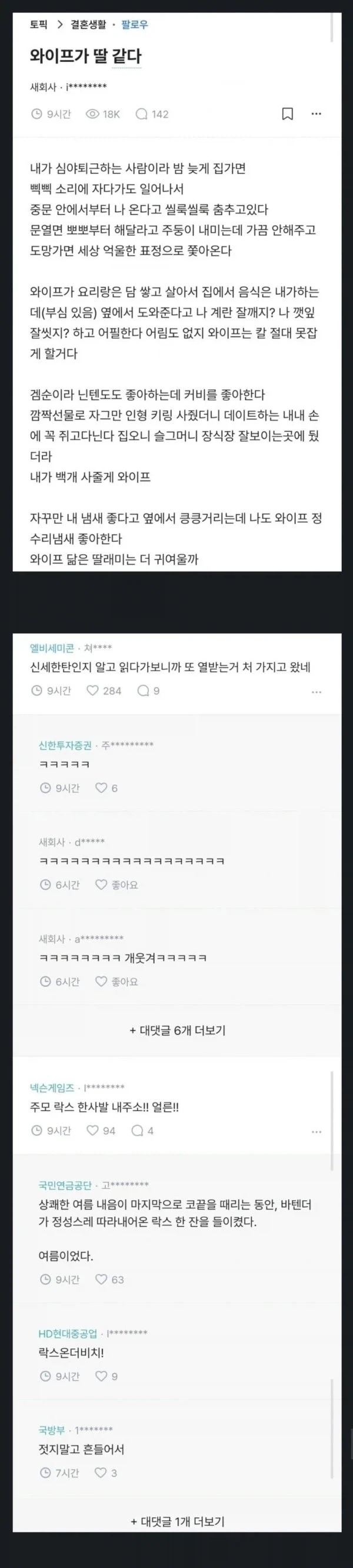 그리스 로마 신화 아라크네가 거미가된 이야기 이미지 13