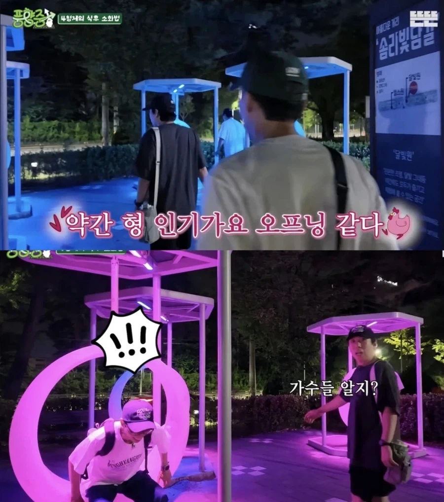 물들어 오는거 눈치챈 지방도시의 무빙_3.webp