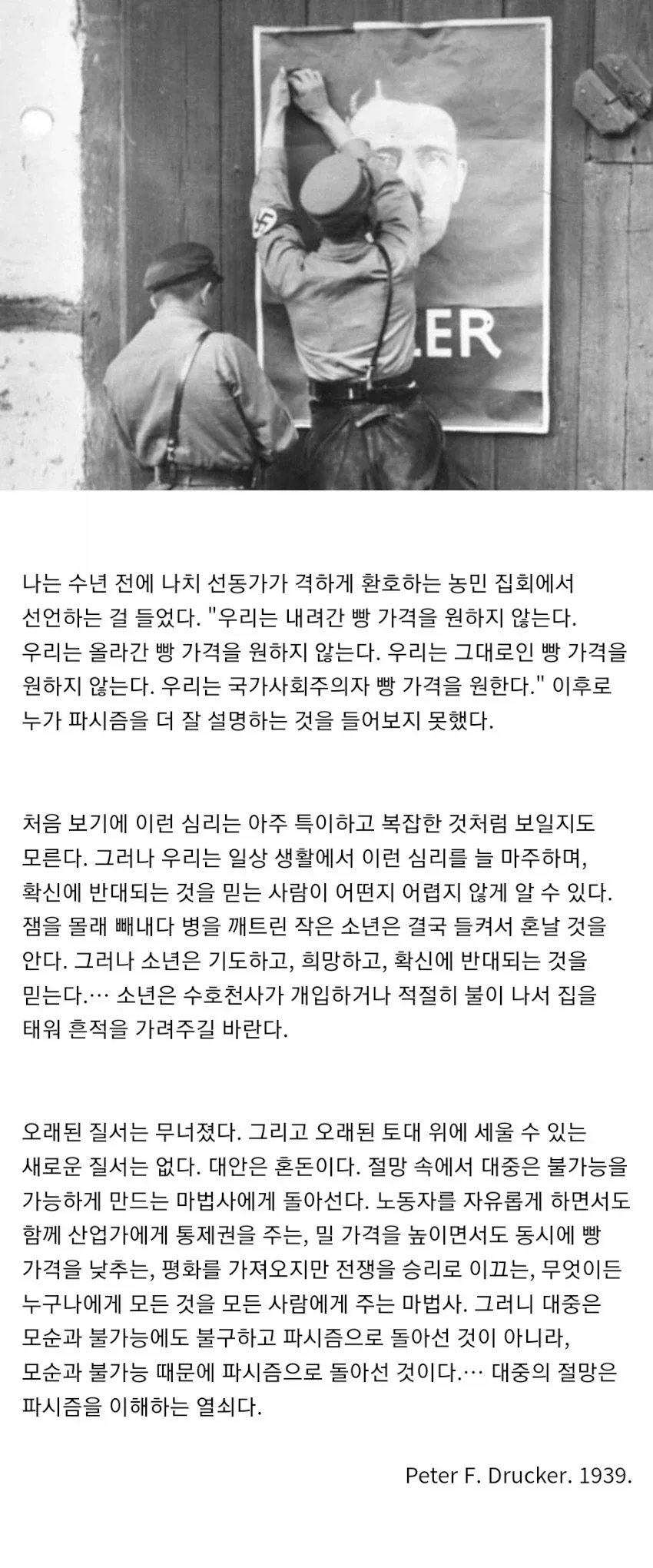 이혼물 클리셰에 충실한 고명작 대표 이미지