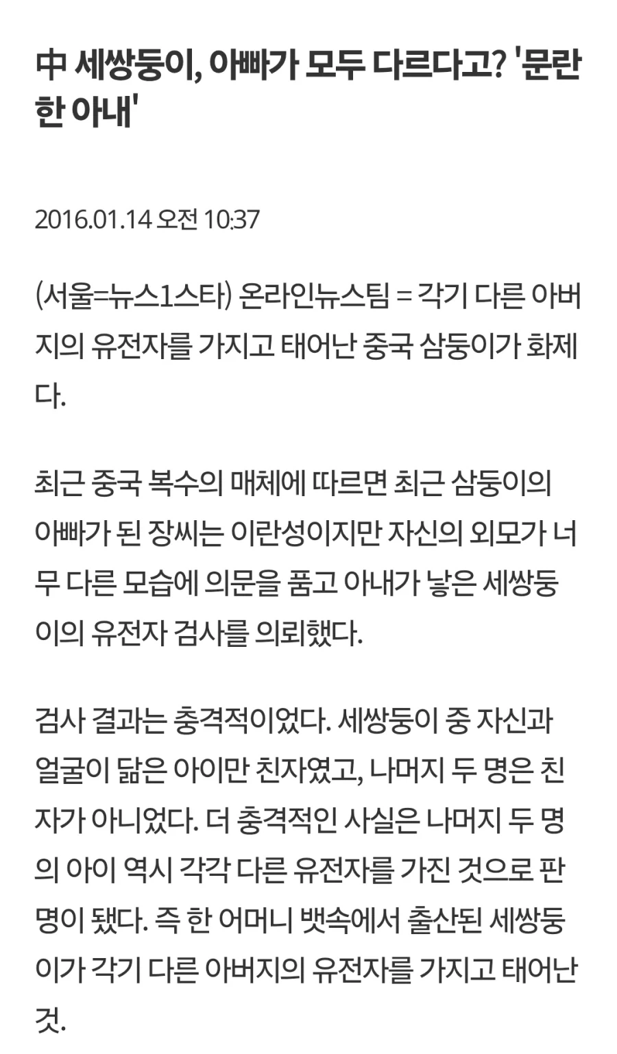 미남과 우리가 마스크팩 할때.jpg 대표 이미지