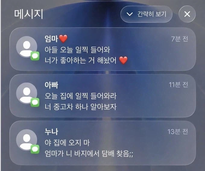 효과적인 왕따 예방.jpg 이미지 3