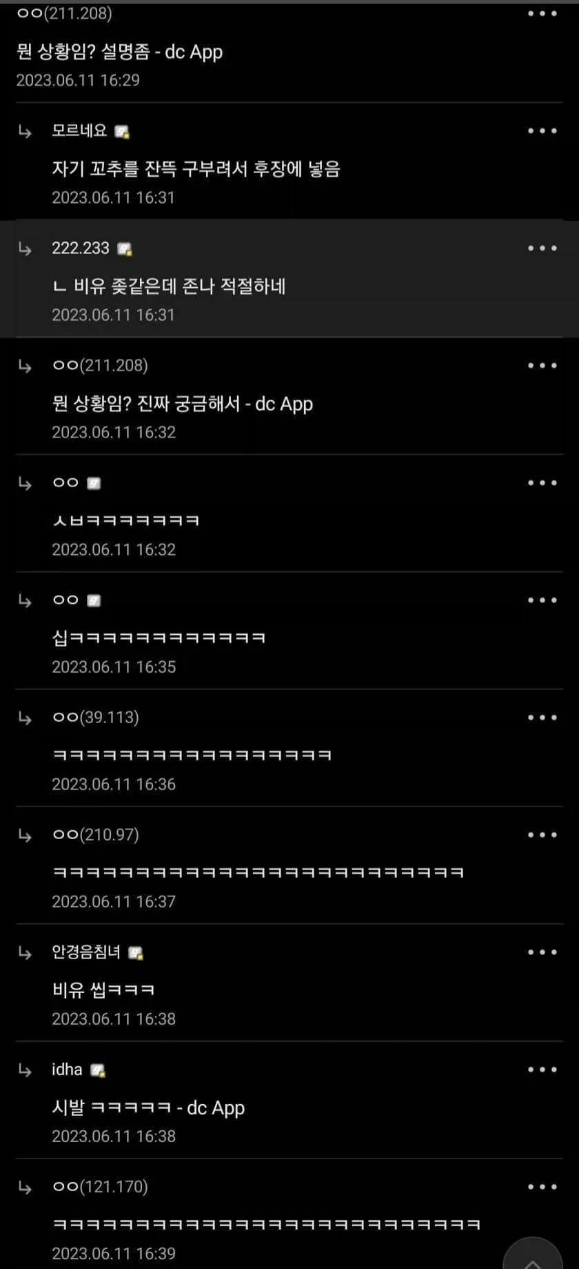 적절한 비유.jpg_2.webp