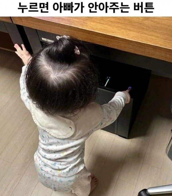 영국에서 이상한 일이 있었을때 특징 이미지 10
