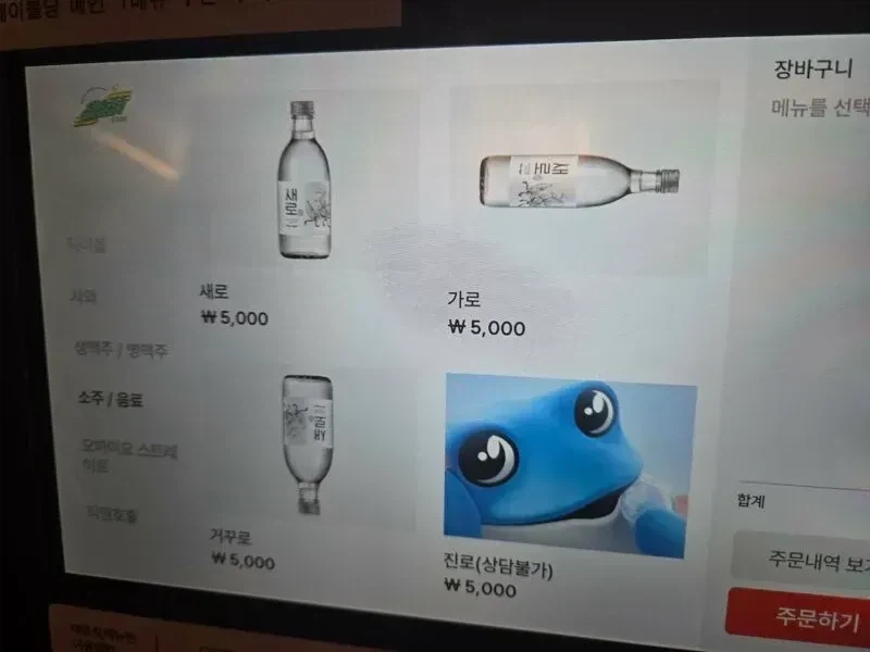 영국에서 이상한 일이 있었을때 특징 대표 이미지