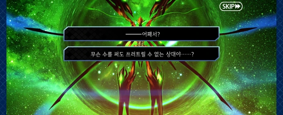 페이트) 개억빠 먼치킨 파락호 설정써도 태클 안받는법_2.webp