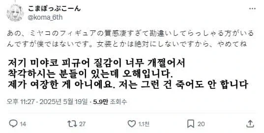 "훌륭하게 키워줬지만 이런 아들이라 미안해 엄마" 이미지 2