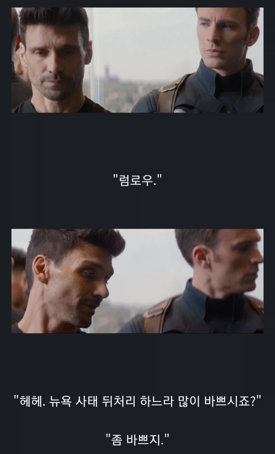 오디세이) 헬레네 흑인 운운하는 게 존 나 웃긴 이유가 대표 이미지