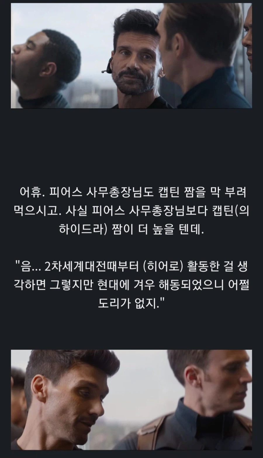 MCU) 기분째지는 럼로우_2.webp