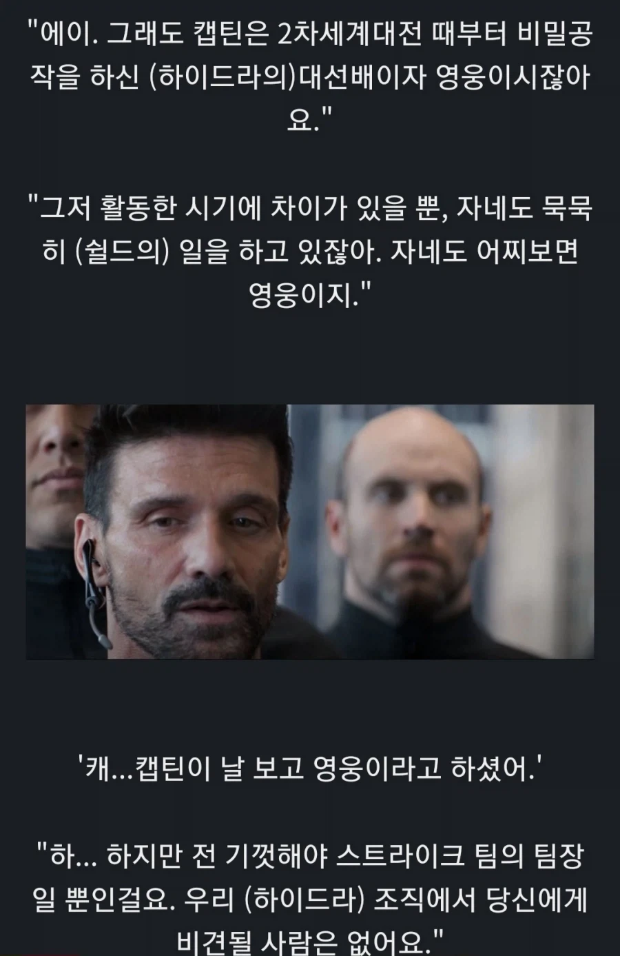 MCU) 기분째지는 럼로우_3.webp