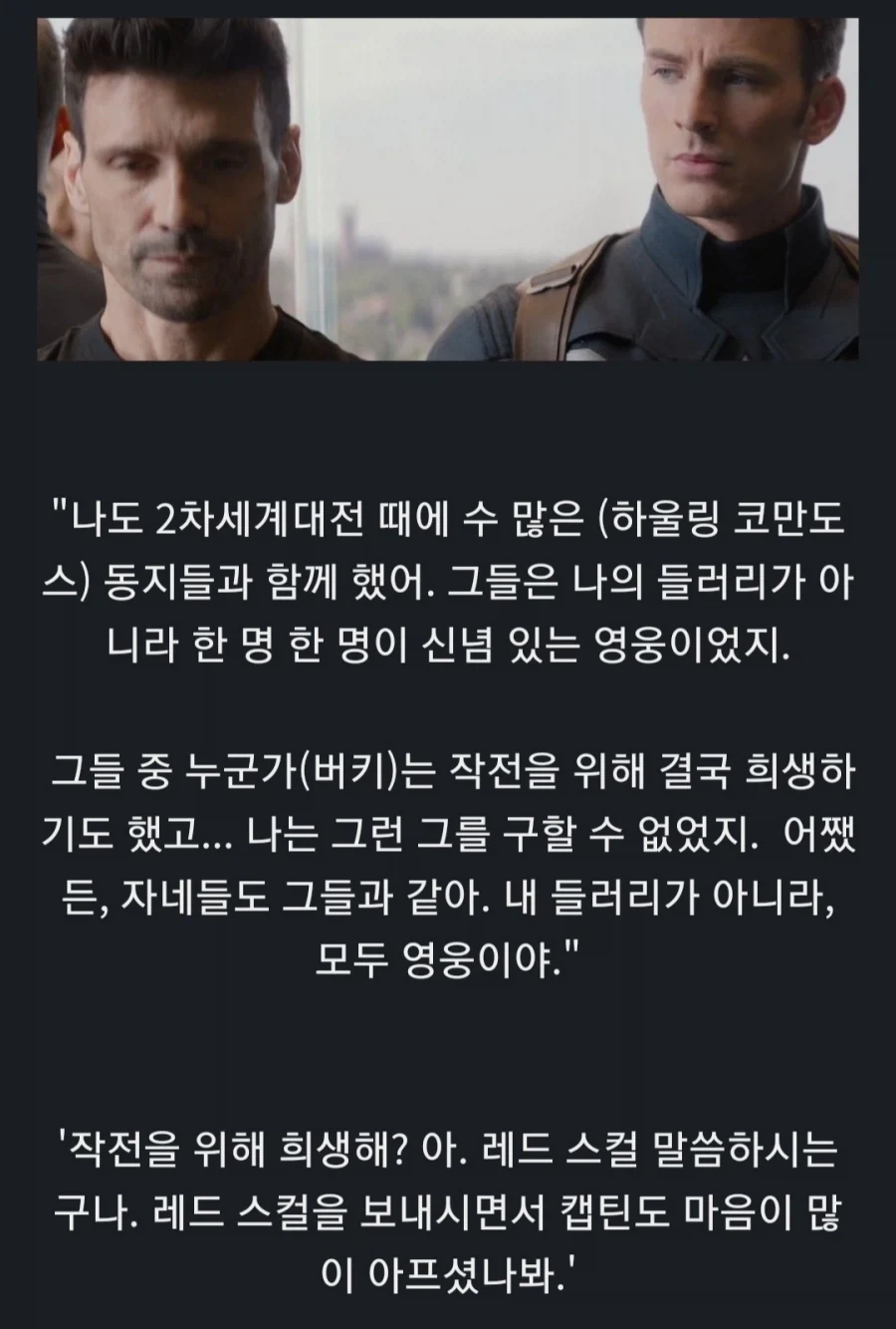 MCU) 기분째지는 럼로우_4.webp