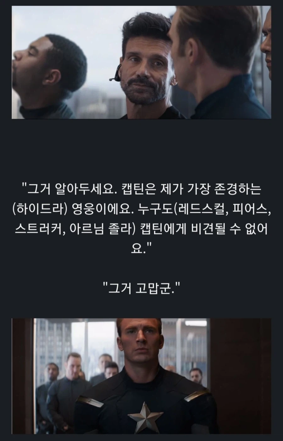 MCU) 기분째지는 럼로우_5.webp