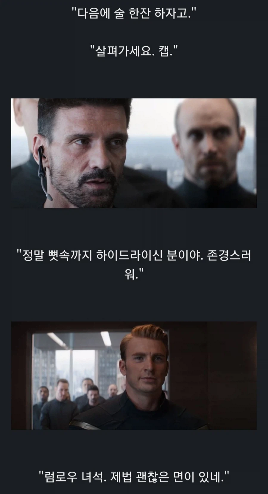 MCU) 기분째지는 럼로우_6.webp