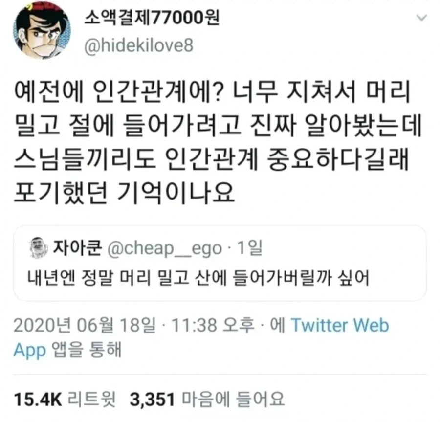 허리 묘사가 훌륭한 국산겜 캐릭터 대표 이미지