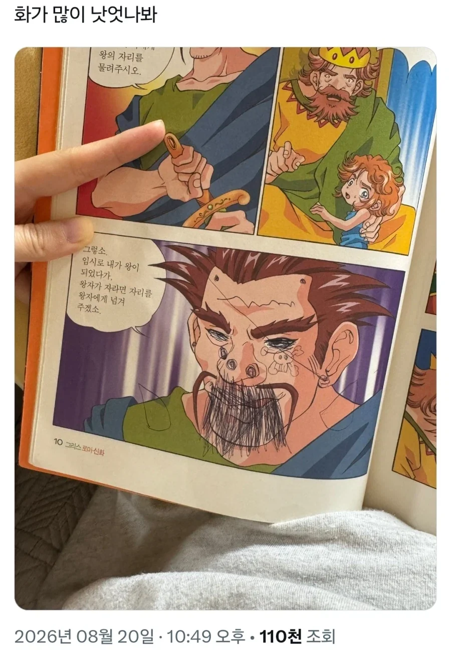 집에 이런거 둬도 뭐 상관없겠지!? 이미지 2