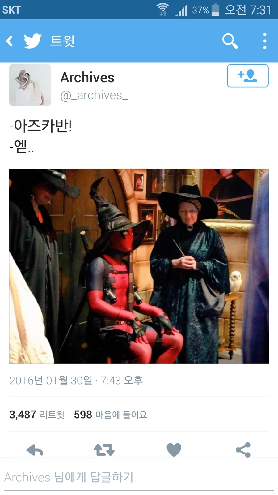 아버지는 사람이 너무 꽉 막혔다. 대표 이미지