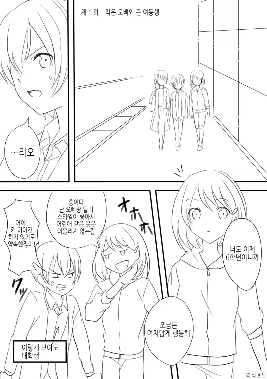 사료비 감당안된 동물원, 민간에 사료를 이양하자 생긴 일 이미지 5