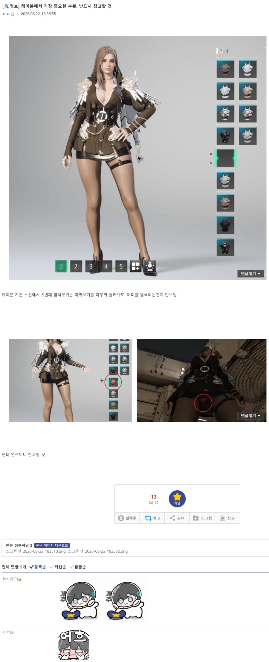 사료비 감당안된 동물원, 민간에 사료를 이양하자 생긴 일 이미지 4