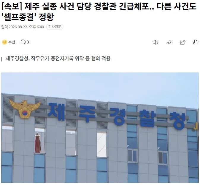 ＇슬리데린은 안돼... 슬리데린은 안돼... 슬리데린은...＇ 이미지 2