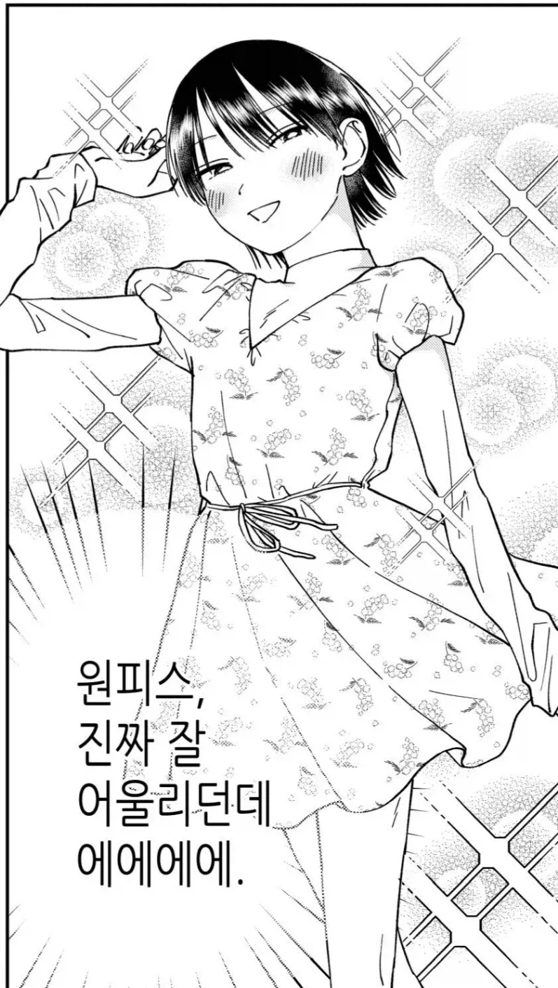 여자 그려놓고 남자라고 하는게 말이 되냐!!.JPG_4.webp