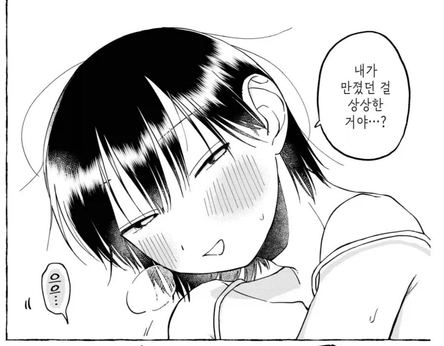 여자 그려놓고 남자라고 하는게 말이 되냐!!.JPG_7.webp