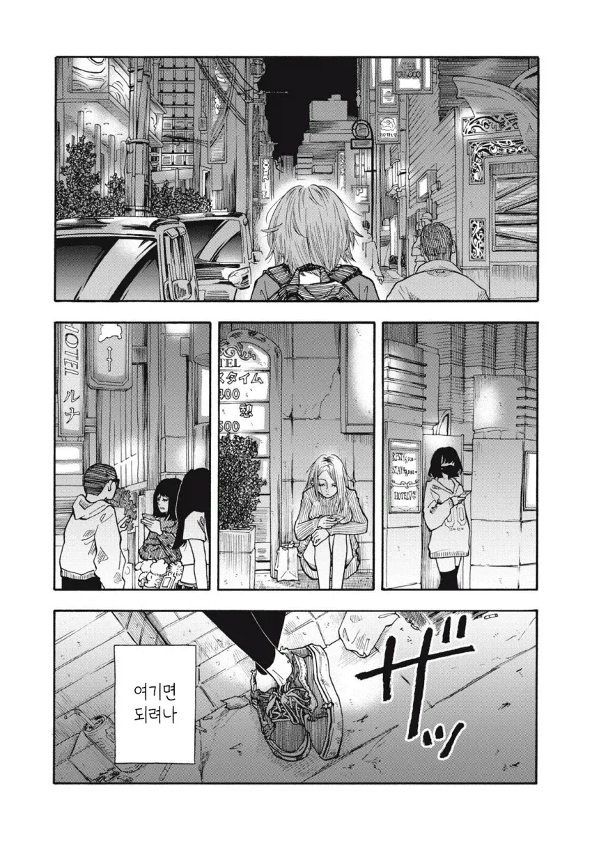 "유약한 문인과 그 문인을 지탱하는 순애 창부" 클리셰가 되살아난 일본 만화 이미지 7