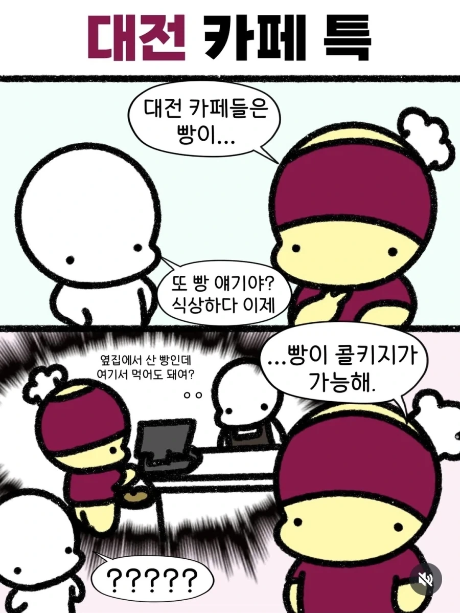 미국이 왜 차륜형 K9 자주포를 고르려는지 이해 못하겠다는 프랑스인 이미지 5