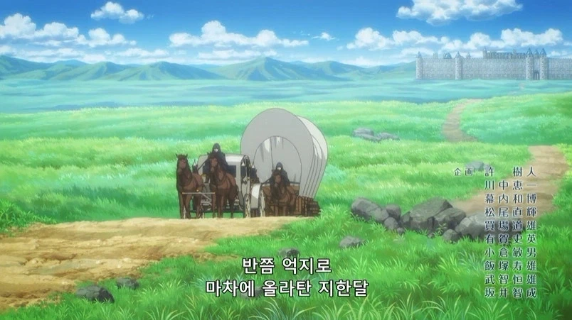 왕국이 전쟁영웅에게 준 보상_5.webp