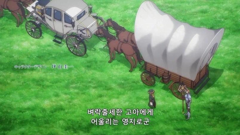왕국이 전쟁영웅에게 준 보상_8.webp