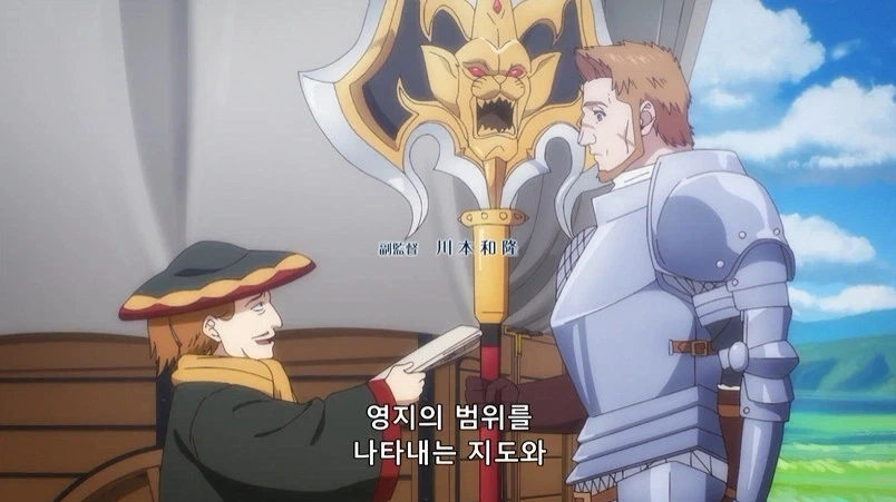 왕국이 전쟁영웅에게 준 보상_9.webp