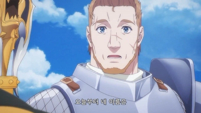 왕국이 전쟁영웅에게 준 보상_13.webp