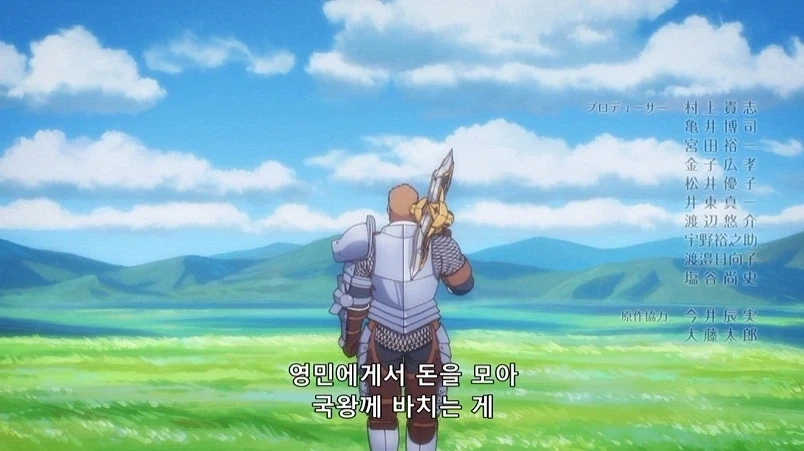 왕국이 전쟁영웅에게 준 보상_20.webp