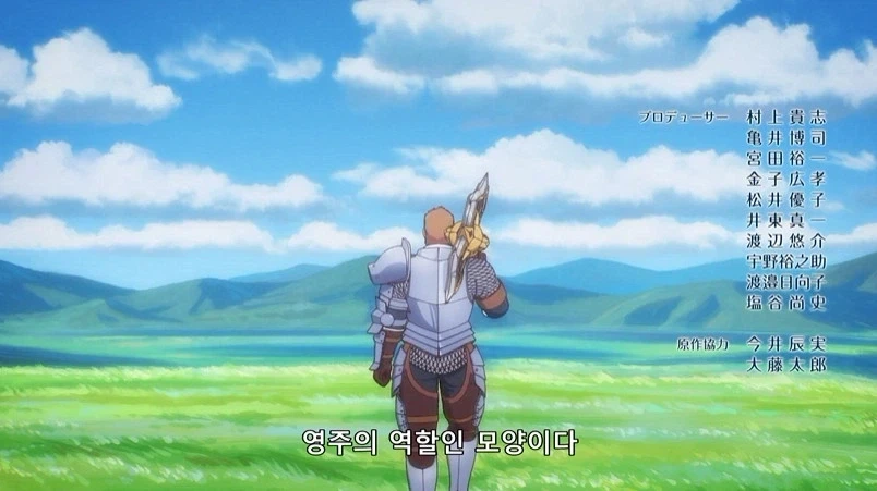 왕국이 전쟁영웅에게 준 보상_21.webp