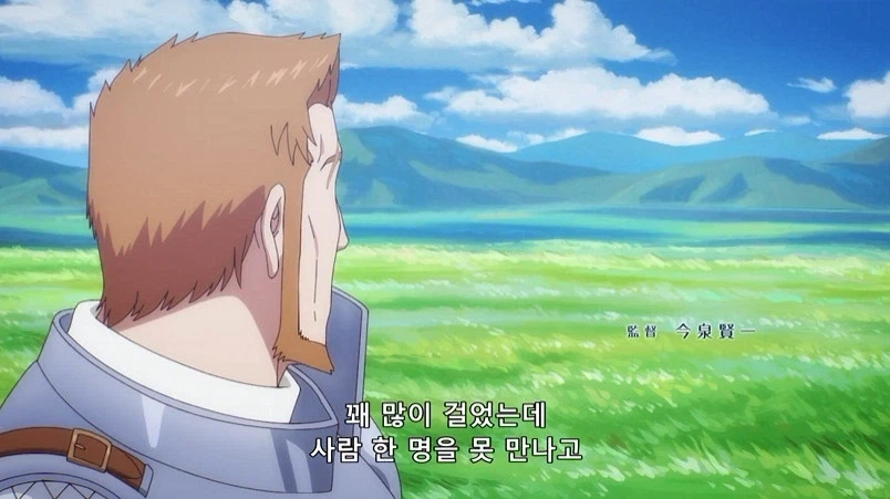 왕국이 전쟁영웅에게 준 보상_22.webp