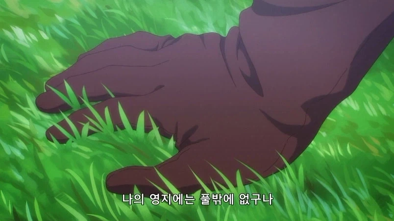 왕국이 전쟁영웅에게 준 보상_24.webp