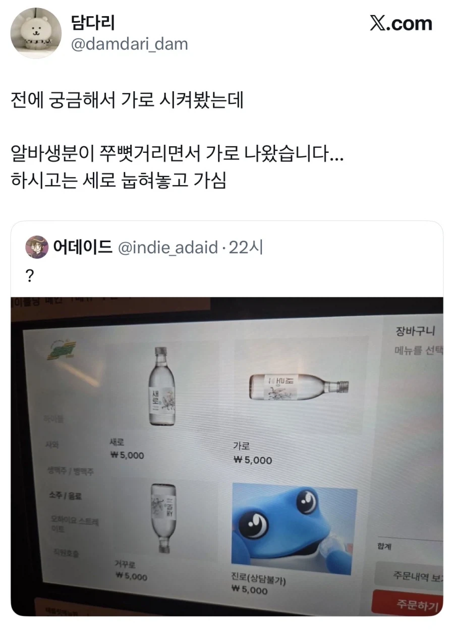 "나 여" 이미지 7