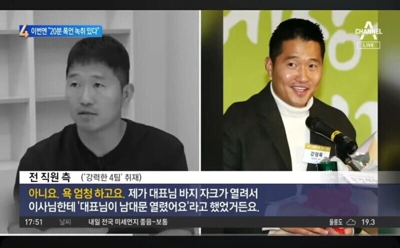 MCU) 샹치 영화에 풀리지않는 미스테리 대표 이미지