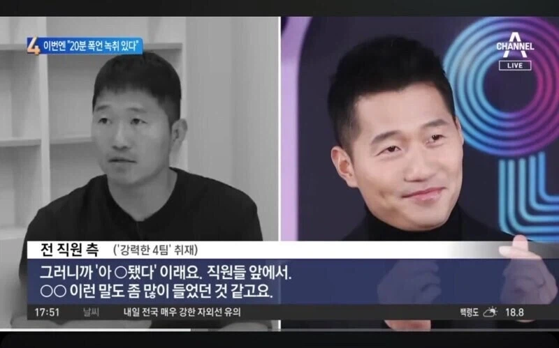 강형욱 인성이 보였던 사건.jpg_2.webp