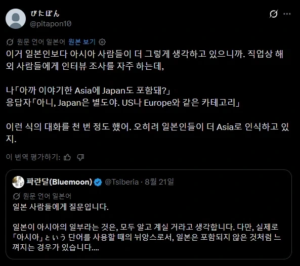 닮은 꼴보다는 실물이 나음. 이미지 3