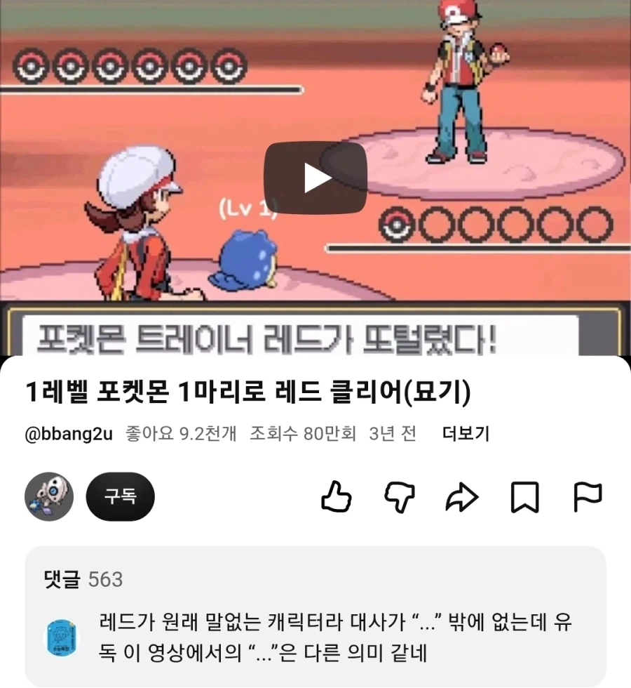 닮은 꼴보다는 실물이 나음. 이미지 2