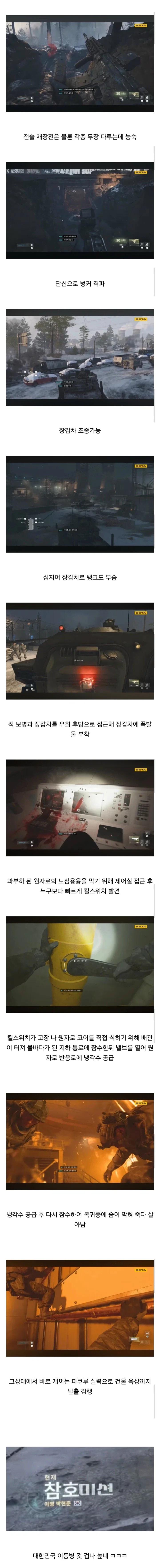 스파이더맨,당장 나오지 않는다면 난 뉴욕을 파괴하갰다 대표 이미지