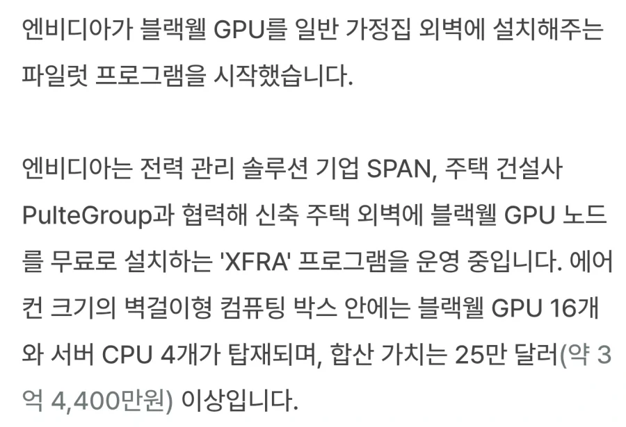 영역전개 이미지 4