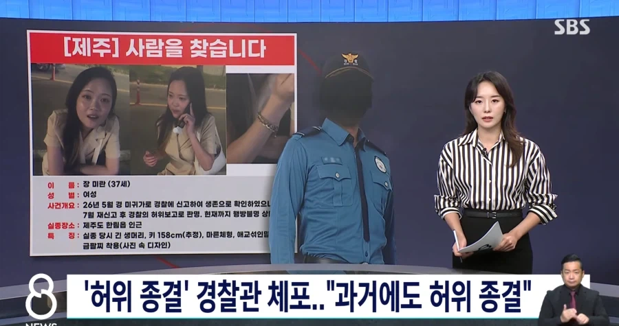 영역전개 이미지 3