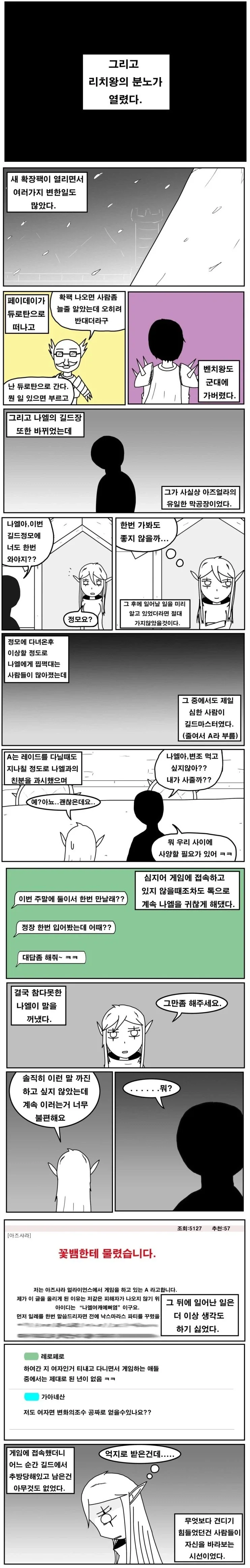 영역전개 대표 이미지