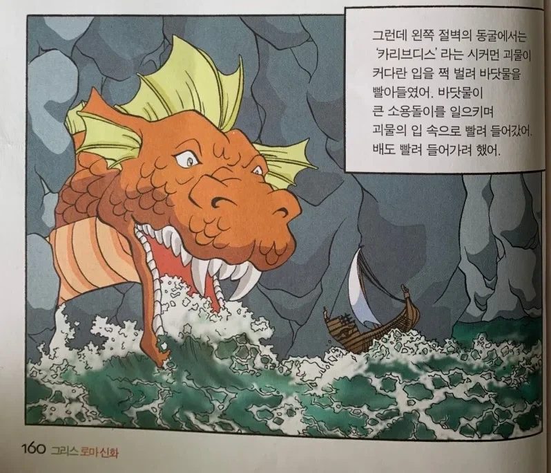 건강에 좋지만 나쁜 음식 이미지 7