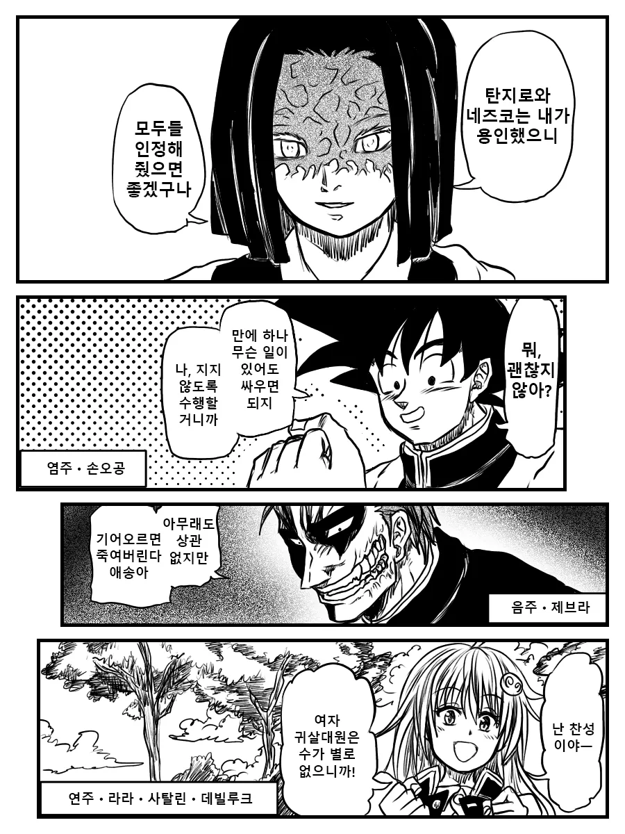 manga_1025590_002.webp